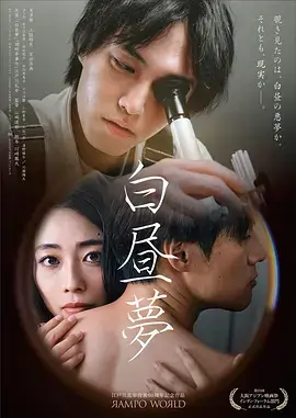 迷雾档案 悬疑电视剧全集手机在线观看